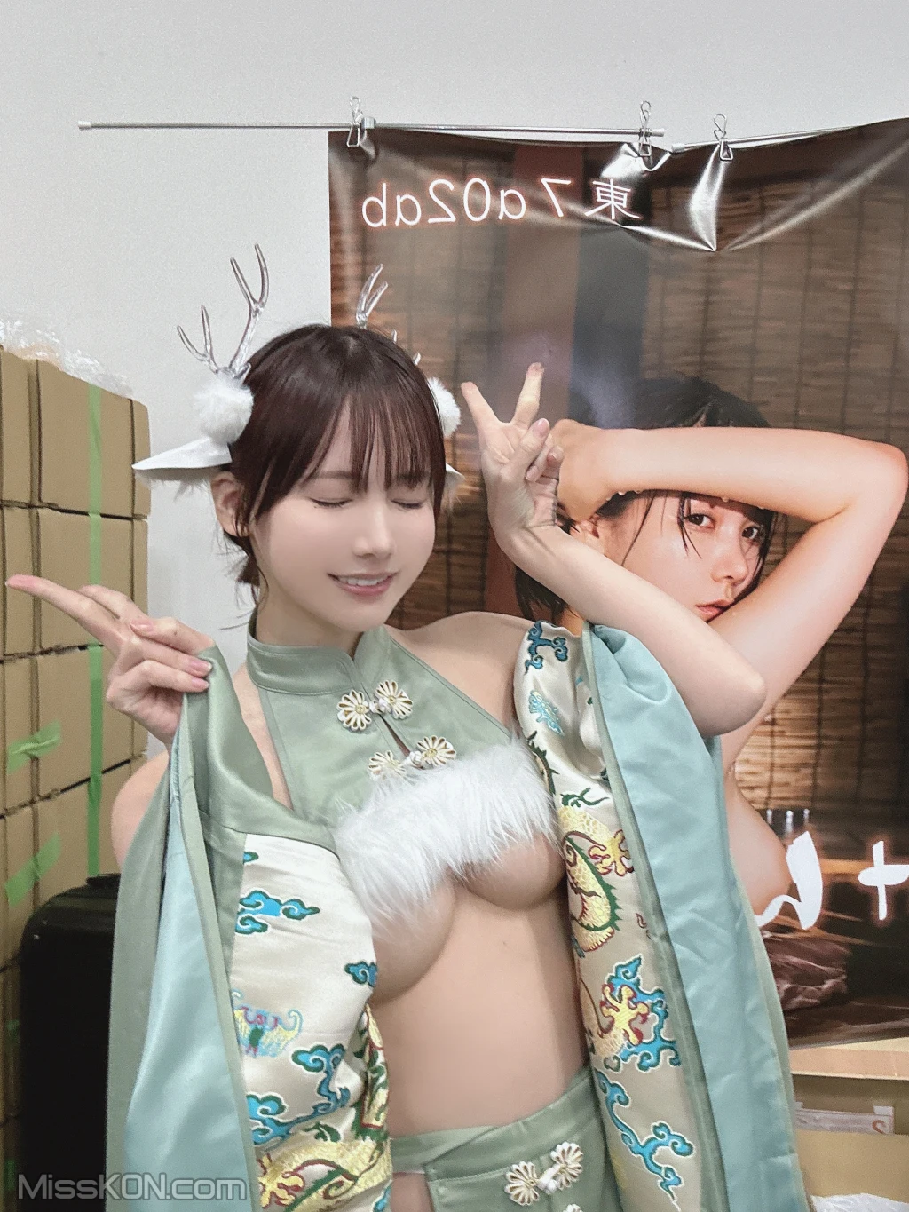 Coser@けん研 (けんけん): Dec 2023 (203 photos + 6 videos) – Page 19