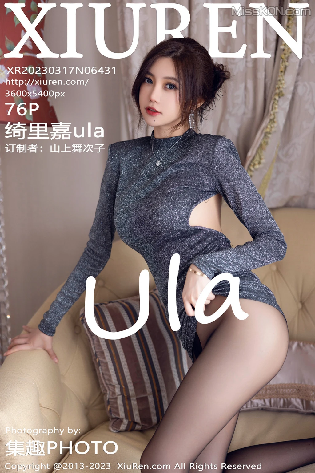 XIUREN No.6431: Ula (绮里嘉) (77 photos)